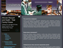 Tablet Screenshot of medbor.ru